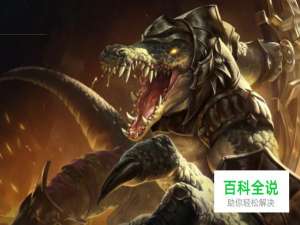 LOL雷克顿皮肤介绍