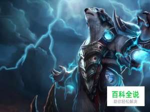lol雷霆咆哮使用技巧