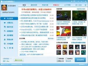 LOL盒子怎么使用?