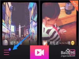 美拍的草稿箱在哪里?美拍怎么删除草稿箱里的mv?