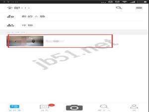 名片全能王怎么将好友名片更新到通讯录