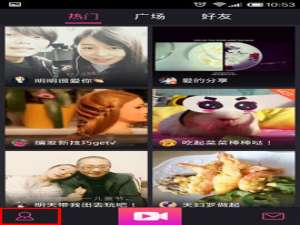 美拍如何更换登陆账号?