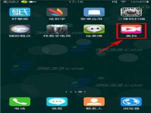 美拍怎么快进?美拍快进视频玩法介绍