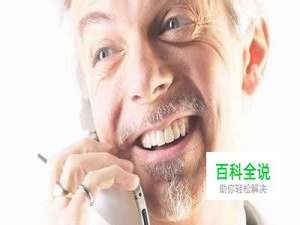 老人用的手机怎么选