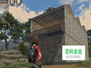 明日之后攀爬绳索怎么用