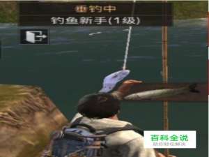 明日之后钓鱼任务攻略 明日之后浩澜怎么找