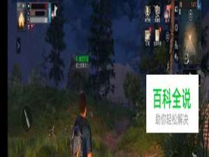 明日之后怎么放烟花？明日之后怎么使用礼炮