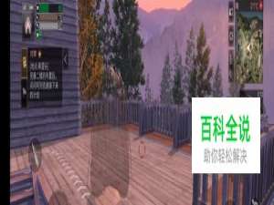 明日之后怎么建造阳台？