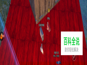 明日之后怎么搬家？怎么将家搬到队友的营地