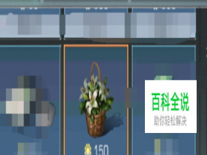 明日之后百合花篮怎么获得