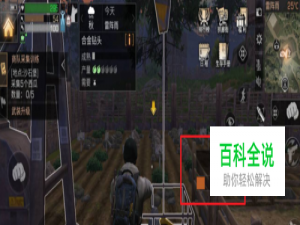 明日之后机油在哪里买