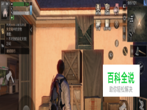 明日之后怎么给衣服护甲做夹层