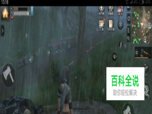 明日之后夏尔镇的探索宝箱在哪