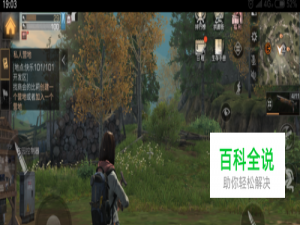 明日之后亲密度怎么刷