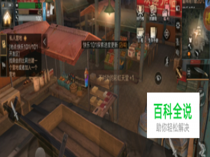 明日之后不对劲的彩虹天堂任务怎么找