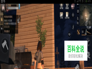 明日之后墙壁植物怎么制作