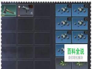 明日之后多余的材料怎么处理？