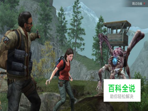 明日之后什么职业赚钱