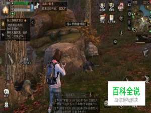 明日之后燧石怎么获得