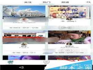 美摄app草稿箱中已经上传的视频怎么删除?