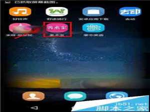 美术宝手机app怎么删除已经发布的帖子?