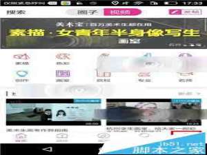 美术宝怎么保存学画的画室?