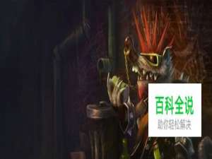 老鼠出装|老鼠加点|S6老鼠出装加点