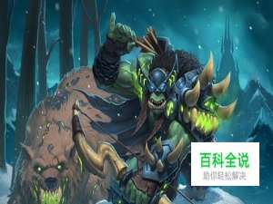 炉石传说新手套牌——中速猎