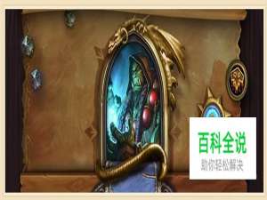 炉石传说异变萨满卡组推荐