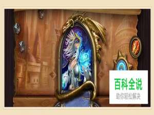 炉石传说无限火球法卡组推荐