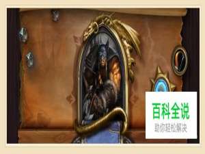 炉石传说廉价中速猎人卡组推荐