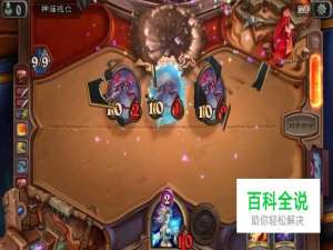 炉石传说神庙逃亡英雄难度怎么过？