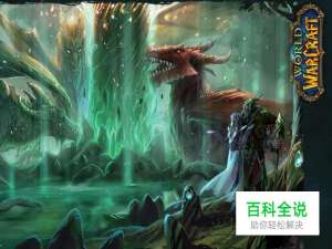 炉石传说橙卡随从伊瑟拉的梦境卡牌