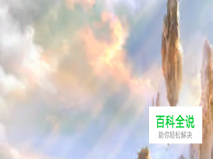 魔兽二师兄斗破苍穹攻略