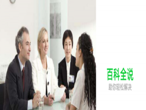 面试官委婉拒绝面试者的话术