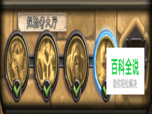 炉石拉法姆怎么打