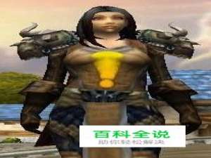 魔兽世界，大灾变中怎样获得博学者的成就？