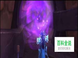 魔兽世界破碎大厅路线攻略