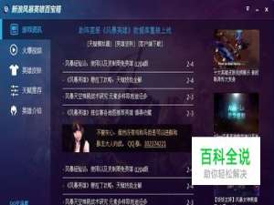 魔兽世界-武僧 百宝箱-模型与特效汇总