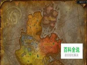 魔兽世界部落怎么去外域