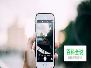 乐视手机如何录屏,怎么录制手机视频?