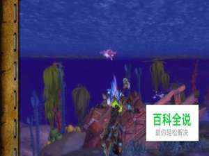 魔兽世界[食谱：海][食谱：陆]怎么获得