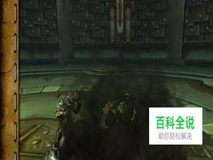 魔兽世界部落怎么去锦绣谷的双月殿。