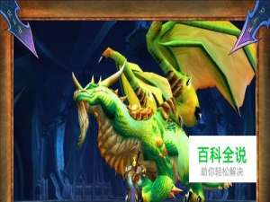 魔兽世界门神成就怎么做