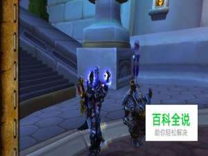 魔兽世界[模块修改]任务怎么做