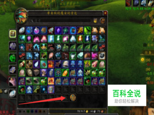 魔兽世界怎么快速赚取大量金币？