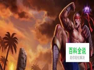 盲僧天赋加点英雄联盟