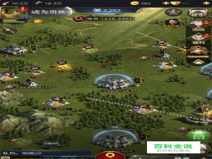 乱世王者商人攻略