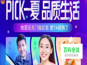 美团100元无门槛红包怎么领