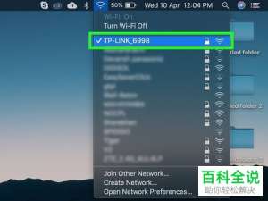 两台苹果电脑Mac之间怎么用AirDrop来传输文件